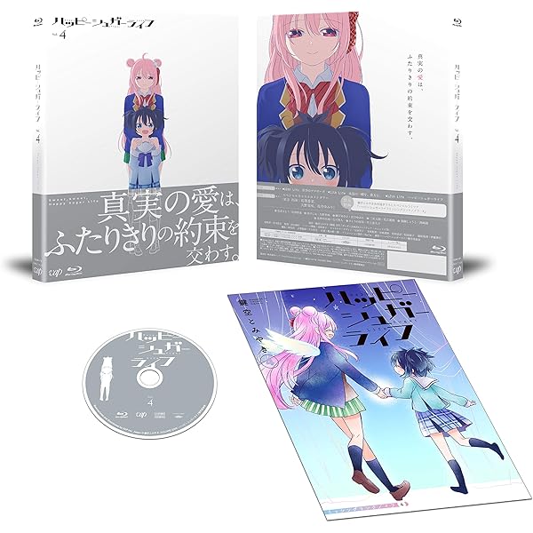 Amazon.co.jp: ハッピーシュガーライフVol.2 [Blu-ray] (スペシャル