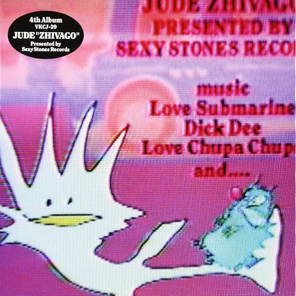 Amazon.co.jp: セキララ: ミュージック