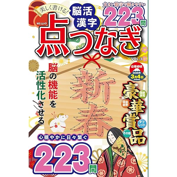 Amazon.co.jp: ガラスの仮面 49 (花とゆめCOMICS) : 美内すずえ: 本