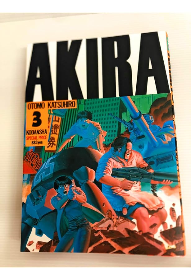 復刻版AKIRA コミック 全5巻 完結セット |本 | 通販 | Amazon