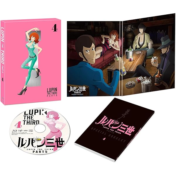 Amazon.co.jp: 【Amazon.co.jp限定】ルパン三世 PART5 Vol.1 [DVD