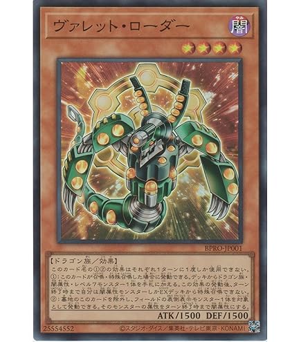 Amazon.co.jp: DL4-055 UR リボルバー・ドラゴン【遊戯王シングル