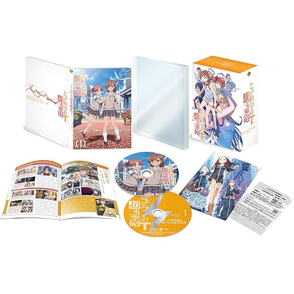 Amazon.co.jp: とある科学の超電磁砲T Vol.8(初回仕様版)(特典ラジオCD