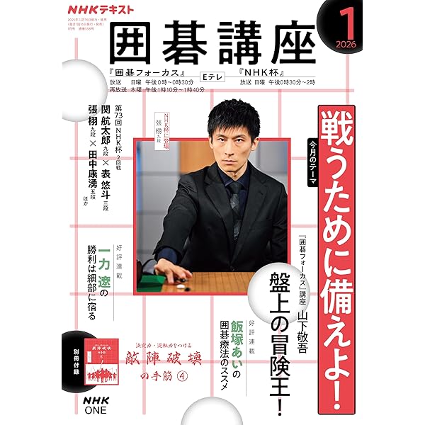 Amazon.co.jp: 道策全集-復刻版 eBook : 本因坊 道策, LOGDESIGN