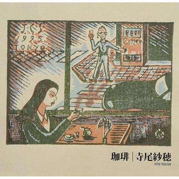 Amazon.co.jp: Thousands Birdies'Legs: ミュージック