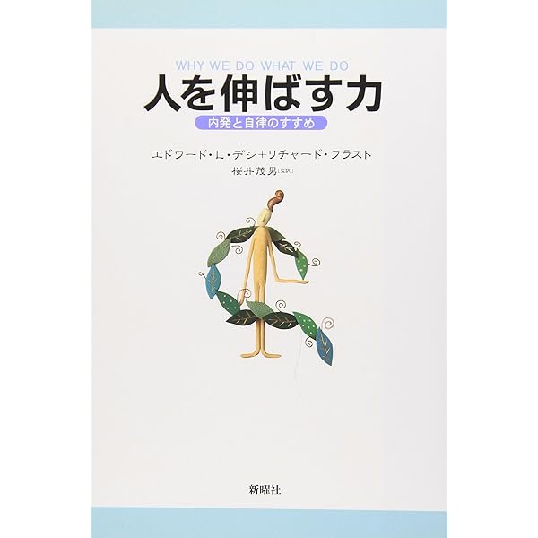 Amazon.co.jp: 組織開発教科書 : W. ウォーナー・バーク, 薫, 小林