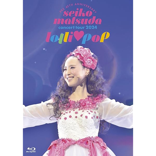 Amazon.co.jp: Seiko Matsuda Concert Tour 2010 My Prelude [Blu-ray