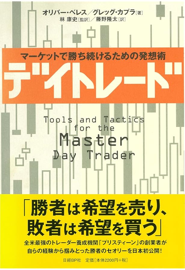 ジム・クレイマ-の株式投資大作戦: 全米no.1投資指南役 | ジム