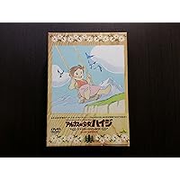 Amazon.co.jp: ペリーヌ物語 ファミリーセレクションDVDボックス : 鶴