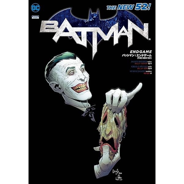 バットマン:エターナル | スコット・スナイダー, ジェイムズ・タイノン