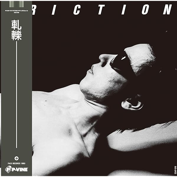 Amazon.co.jp: No New York: ミュージック