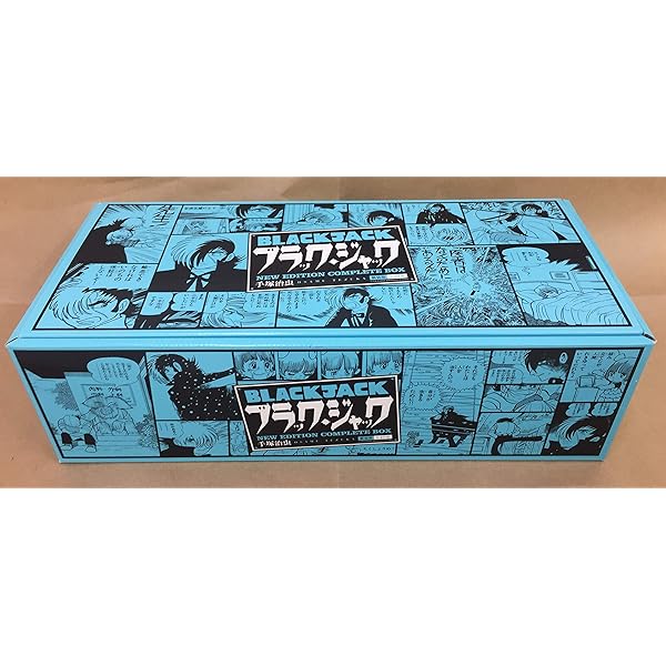 Amazon.co.jp: 『鉄腕アトム』全21巻＋別巻2巻セット（化粧箱入り