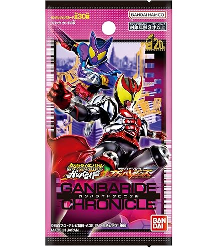 Amazon.co.jp: 仮面ライダーバトル ガンバライド 仮面ライダーオーズ