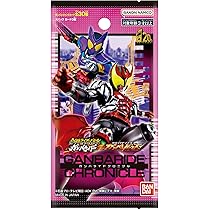 Amazon.co.jp: BANDAI Kamen Rider Battle Ganbaride Chronicle (Box