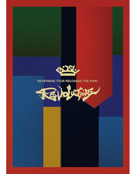 Amazon.co.jp: And yet BiSH moves.(Blu-ray Disc+CD2枚組)(初回生産