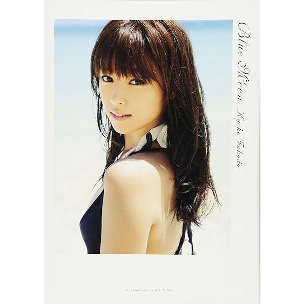 Amazon.co.jp: 深田恭子写真集 『 EXOTIQUE 』 : レスリー・キー