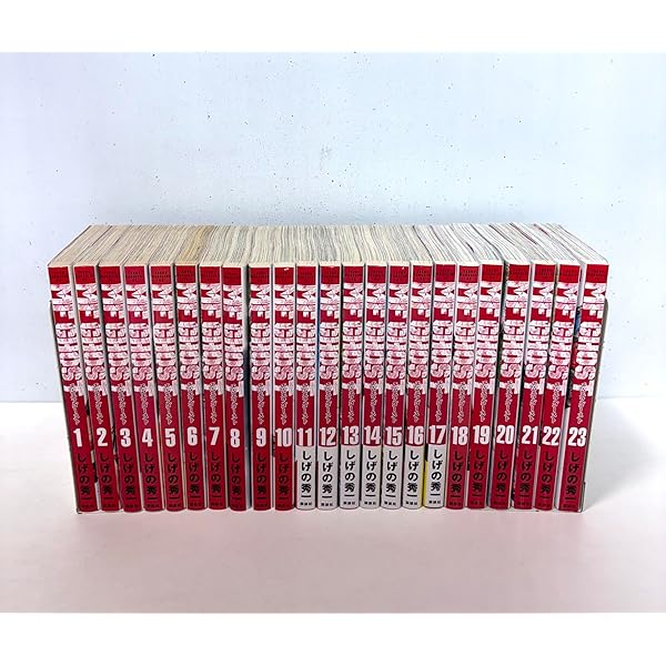 頭文字D[新装版] ヤングマガジンコミックス24巻完結セット | しげの