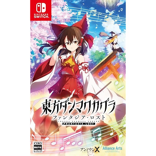 Amazon.co.jp: 東方ダンマクカグラ ファンタジア・ロスト 幻想郷