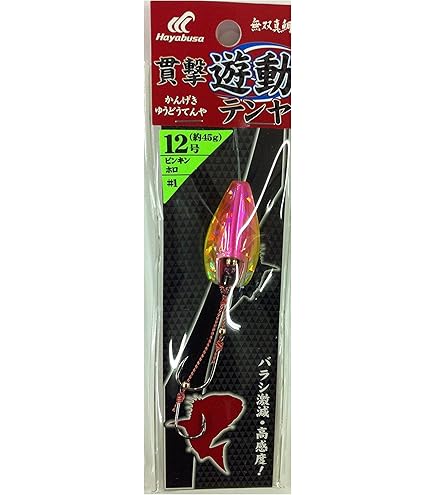 Amazon | ダイワ(DAIWA) 船竿 紅牙テンヤゲームMX・R MH-255・R 釣り竿