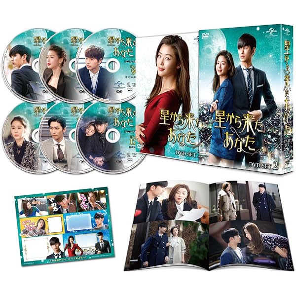 Amazon.co.jp: 太陽を抱く月 DVD-BOXII : ハン・ガイン, キム