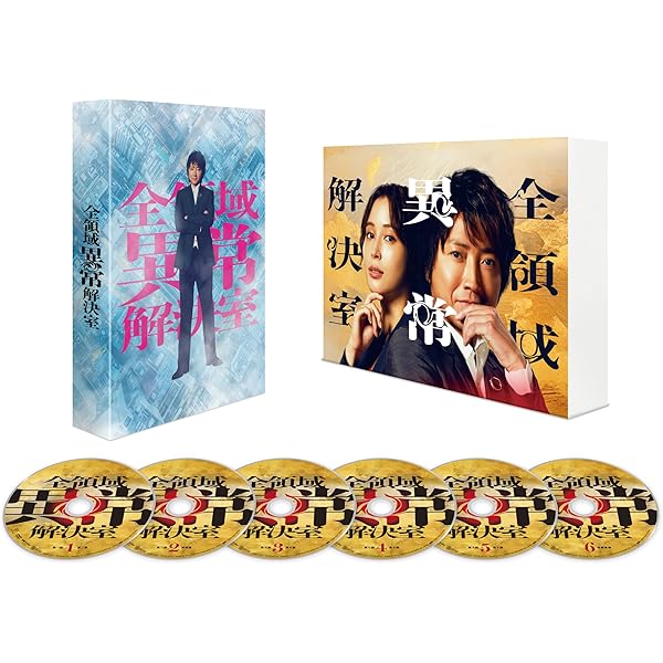 Amazon.co.jp: こっち向いてよ向井くん Blu-ray BOX : 赤楚衛二: DVD