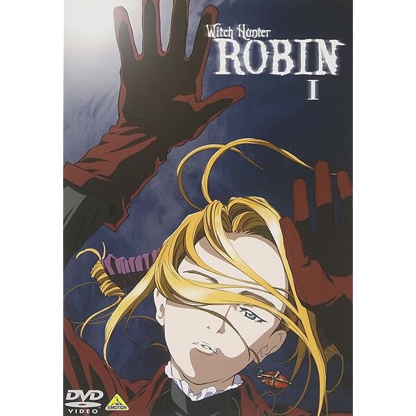 Amazon.co.jp: Witch Hunter ROBIN ウィッチハンターロビン 全13巻