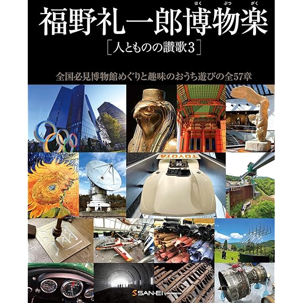 クルマの教室 - 福野礼一郎 ×自動車設計者 - | 福野 礼一郎 |本 | 通販