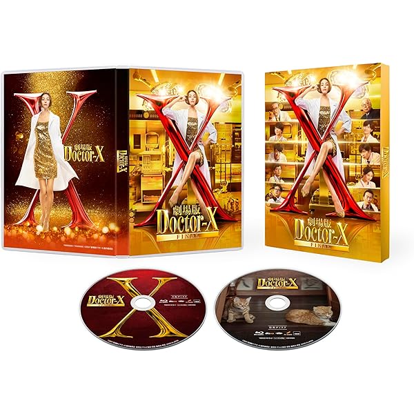 Amazon.co.jp: 劇場版 ATARU THE FIRST LOVE & THE LAST KILL