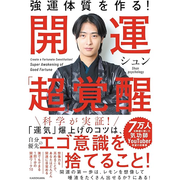 世界魔法大全3 柘榴の園 | イスラエル・リガルディー, 片山 章久 |本