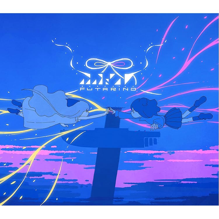 Amazon | おとぎの銀河団 通常盤 | はるまきごはん | アニメ