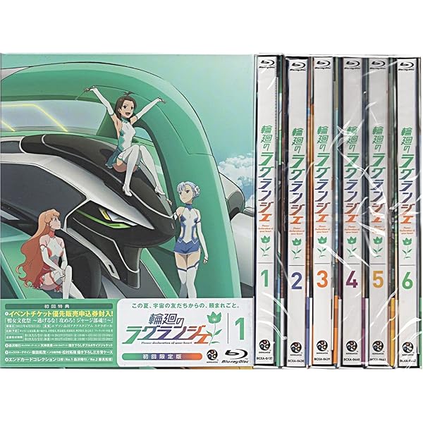 Amazon.co.jp: 輪廻のラグランジェ 1 (初回限定版) [Blu-ray] : 石原