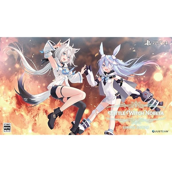 Amazon.co.jp: 幻想牢獄のカレイドスコープ2 完全生産限定版 ファミ通