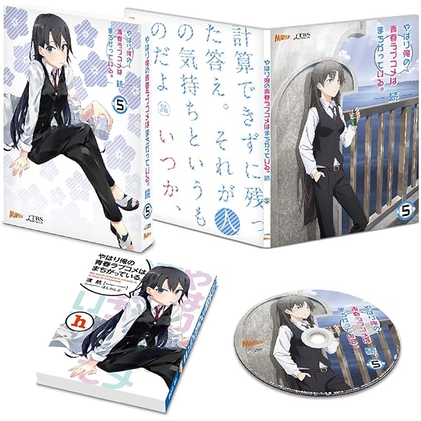 Amazon.co.jp: やはり俺の青春ラブコメはまちがっている。続 第1巻