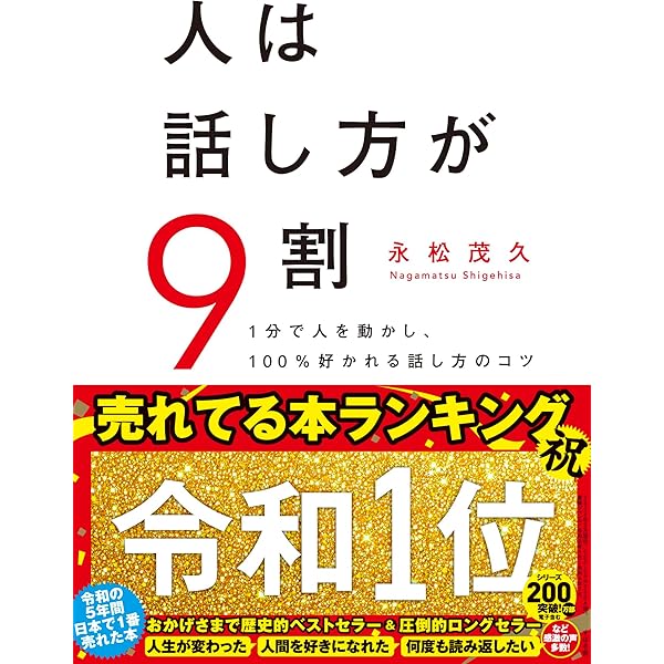 Amazon.co.jp: すぐやる化 習慣術 : 夏川 賀央: 本