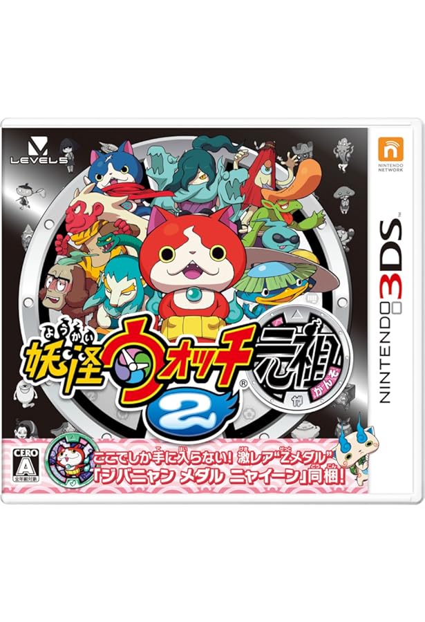 Amazon.co.jp: 妖怪ウォッチ2元祖/本家/真打 オフィシャル完全攻略