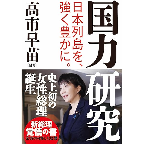 石井菊次郎――戦争の時代を駆け抜けた外交官の生涯 | 渡邉公太 |本