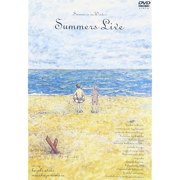 Amazon.co.jp: さまぁ~ずライブ2 [DVD] : さまぁ~ず, さまぁ~ず: DVD