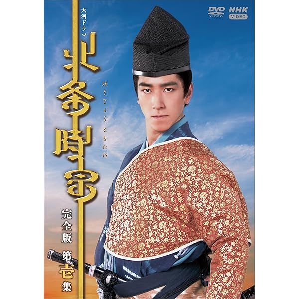 Amazon.co.jp: 大河ドラマ 八代将軍吉宗 完全版 第弐集 DVD-BOX 全6枚
