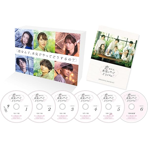 Amazon.co.jp: パーフェクトワールド DVD BOX : 松坂桃李, 山本美月: DVD
