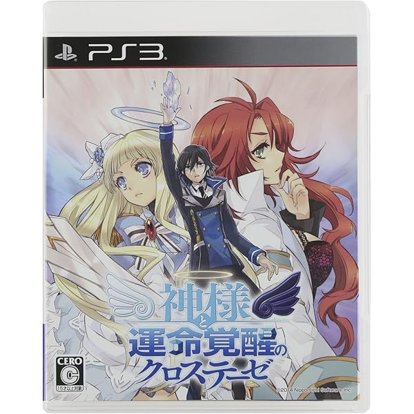 Amazon.co.jp: Z/X (ゼクス) 絶界の聖戦 - PS3 : おもちゃ