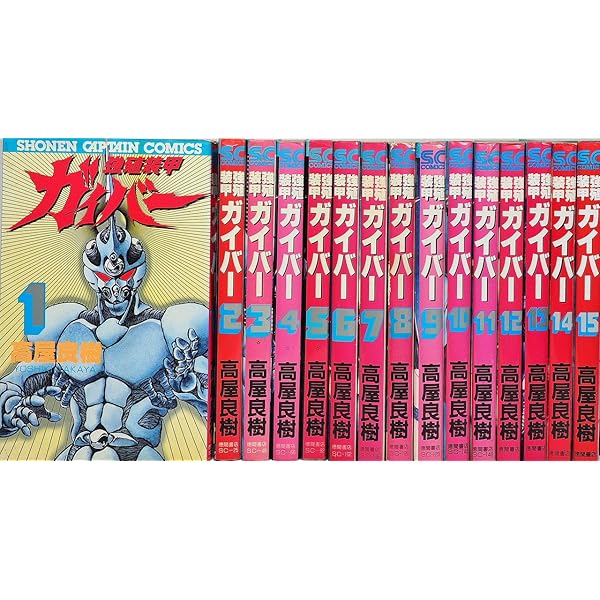 Amazon.co.jp: 強殖装甲ガイバー コミック 1-32巻セット (カドカワ