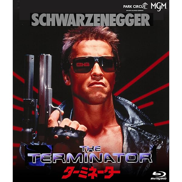 Amazon.co.jp: ターミネーター(日本語吹替完全版)コレクターズ