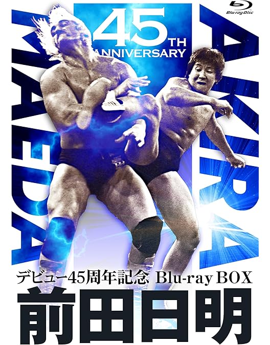Amazon.co.jp: 初代タイガーマスク デビュー40周年記念Blu-ray BOX