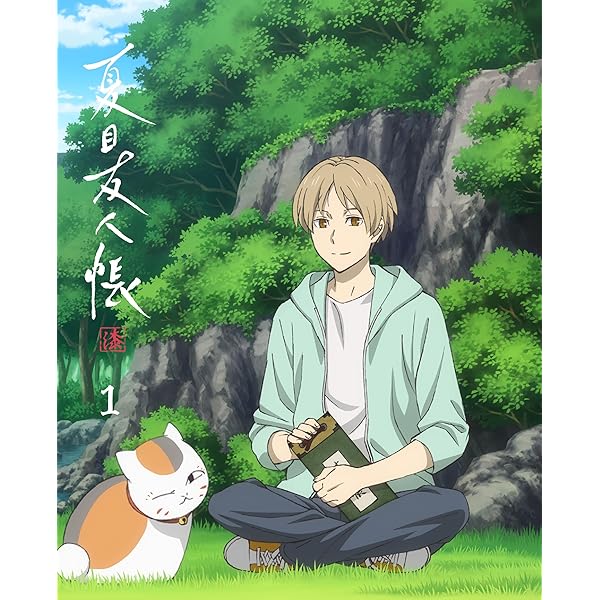 Amazon.co.jp: 夏目友人帳 肆 全5巻セット BOX付限定版 【マーケット