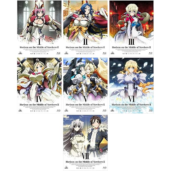 Amazon.co.jp: 境界線上のホライゾン (Horizon on the Middle of