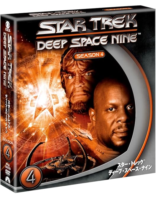 Amazon.co.jp: スター・トレック ディープ・スペース・ナイン DVD