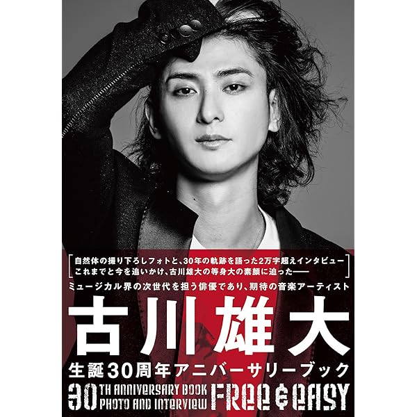 Amazon.co.jp: Reading Book(限定盤) - 古川雄大 (DVD付): ミュージック
