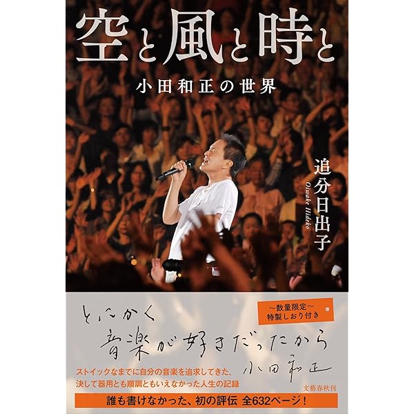 Amazon.co.jp: 【Amazon.co.jp限定】クリスマスの約束2001…きっと君は