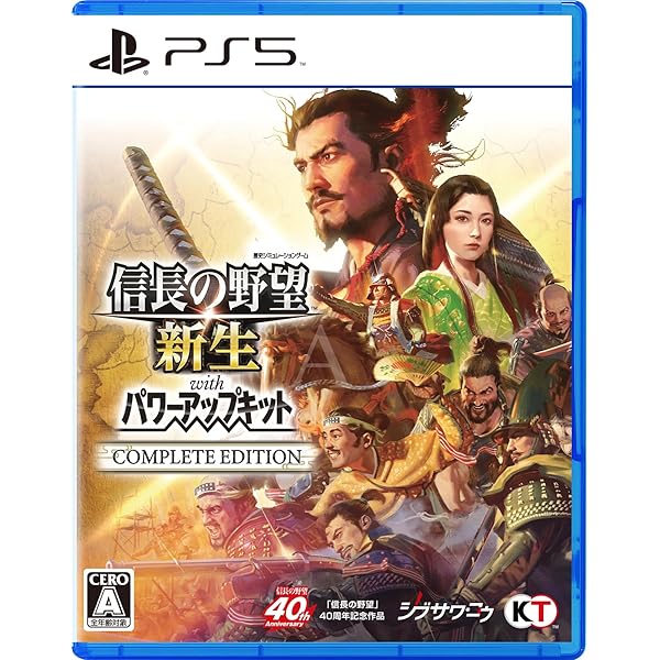 Amazon | 鋼鉄の咆哮 2 ~ウォーシップコマンダー~ エクストラキット