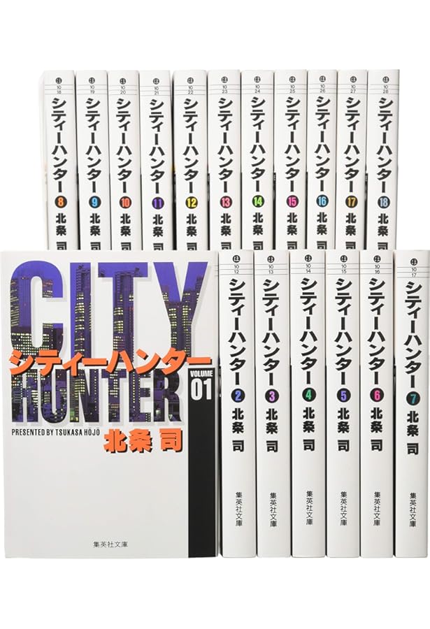 シティーハンターXYZ edition コミック 全12巻 完結セット |本 | 通販